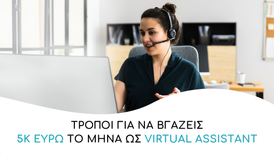 5k to mina virtual assistant