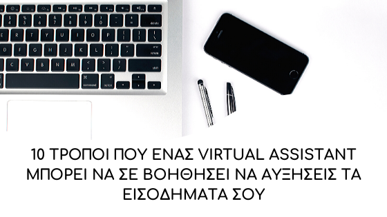 virtual assistant