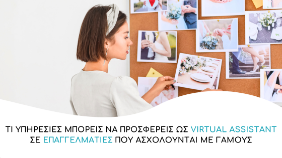 virtual assistant gia wedding planners 1